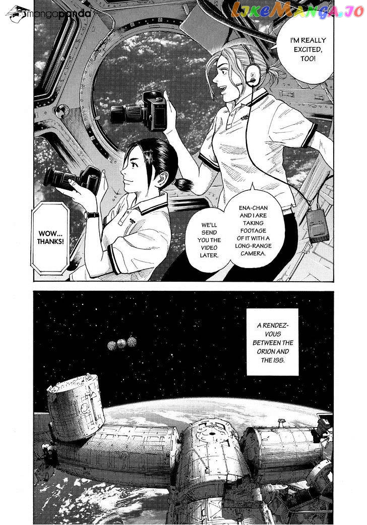 Read Uchuu Kyoudai EN Manga Online
