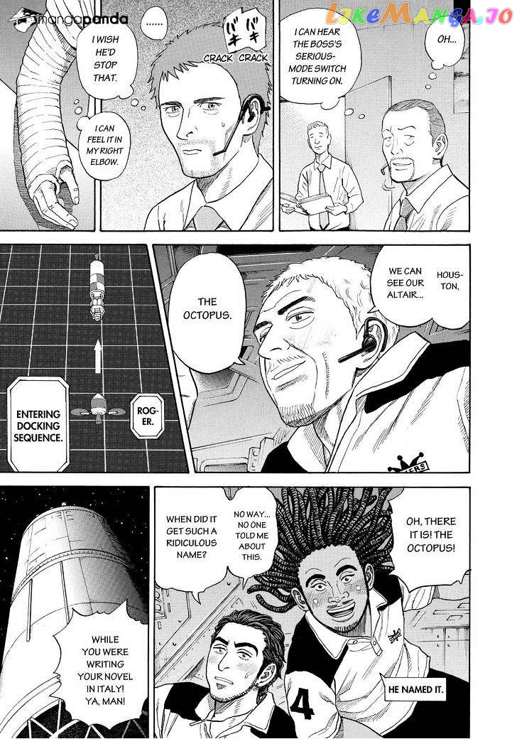 Read Uchuu Kyoudai EN Manga Online