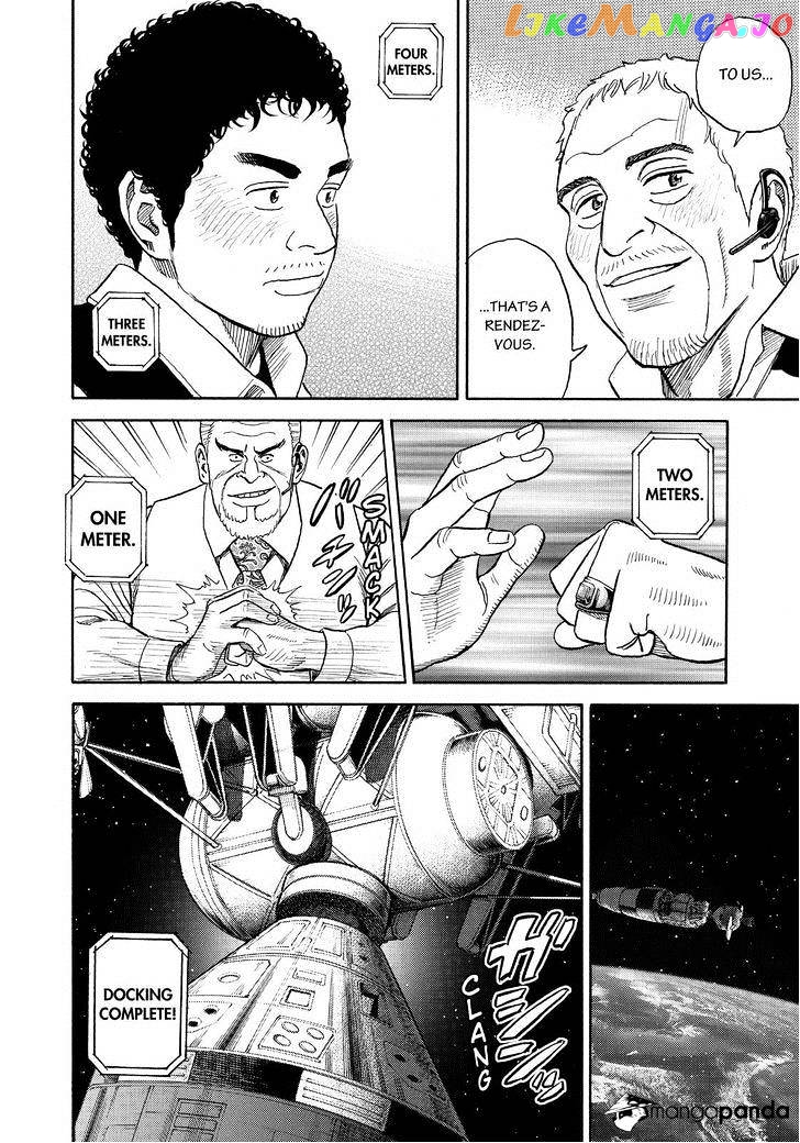 Read Uchuu Kyoudai EN Manga Online