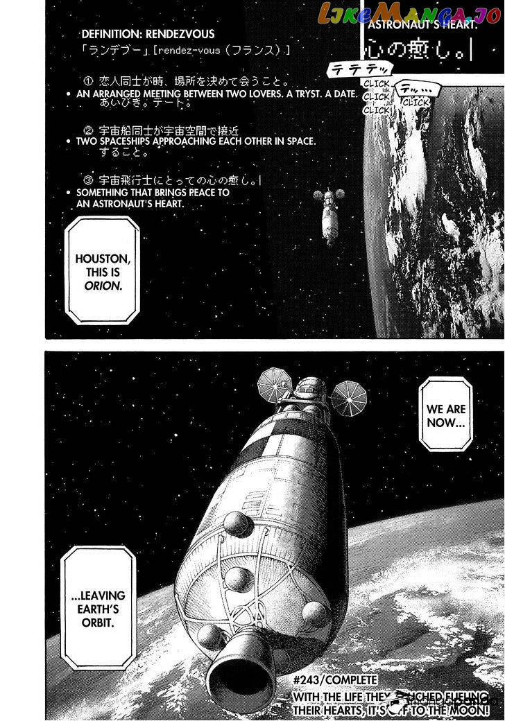 Read Uchuu Kyoudai EN Manga Online