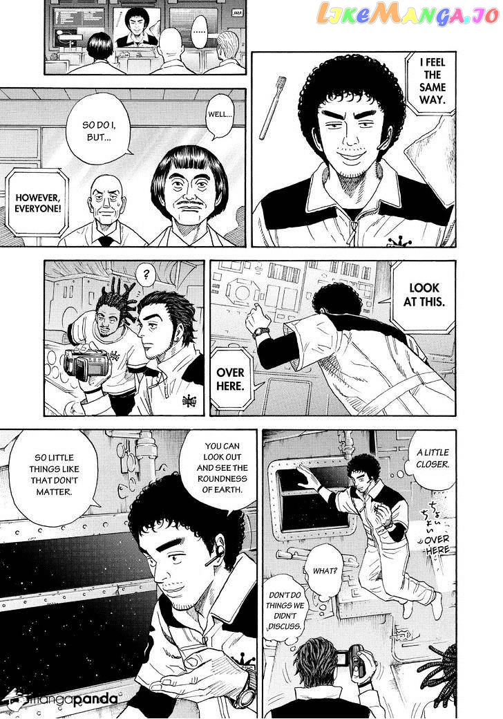 Read Uchuu Kyoudai EN Manga Online