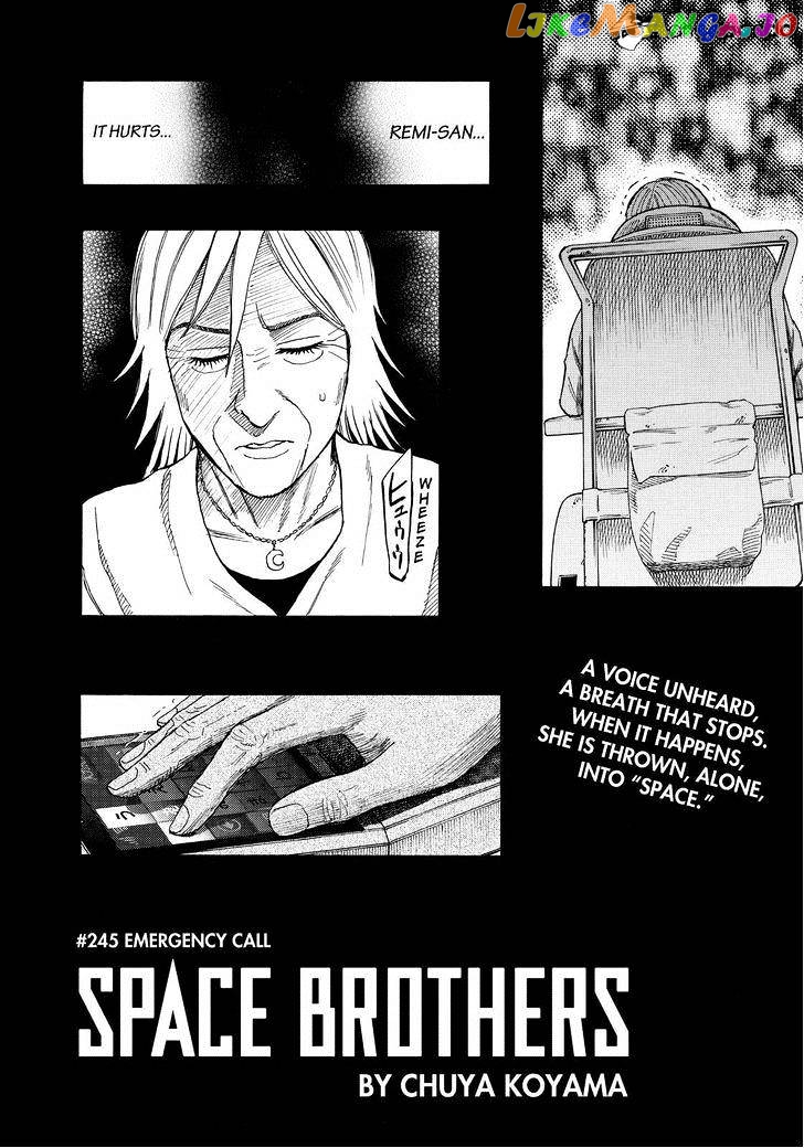 Read Uchuu Kyoudai EN Manga Online