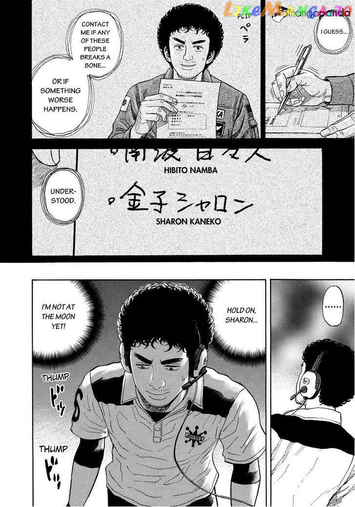 Read Uchuu Kyoudai EN Manga Online