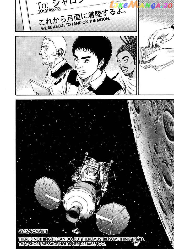 Read Uchuu Kyoudai EN Manga Online