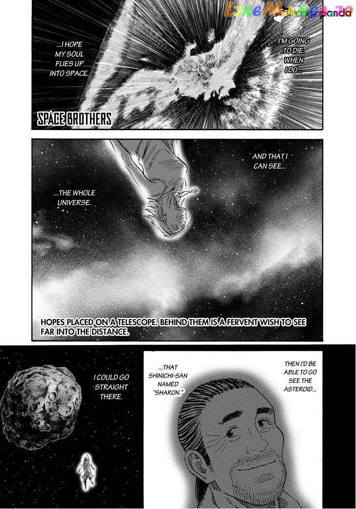 Read Uchuu Kyoudai EN Manga Online