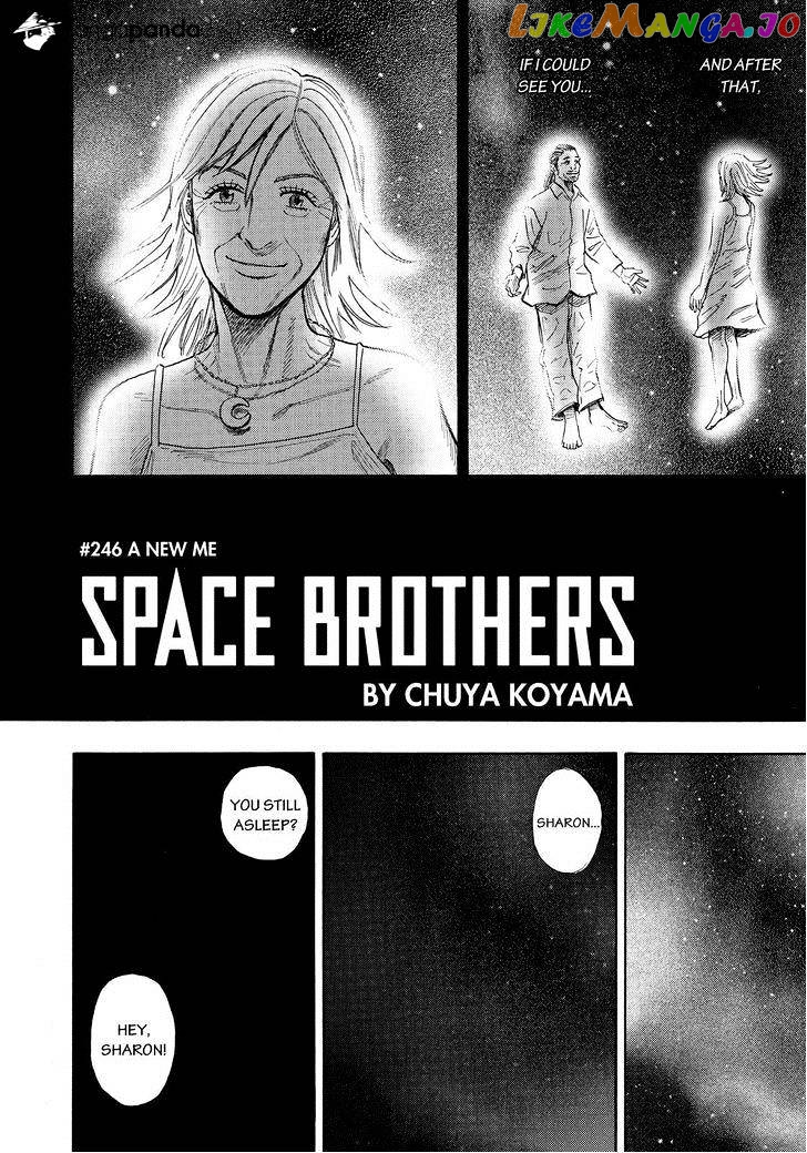 Read Uchuu Kyoudai EN Manga Online
