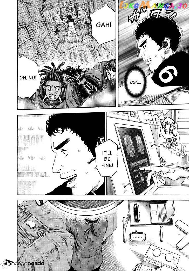 Read Uchuu Kyoudai EN Manga Online