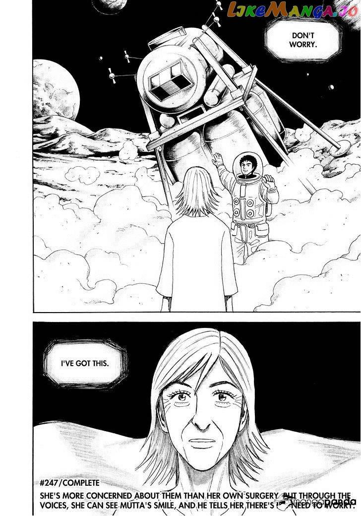 Read Uchuu Kyoudai EN Manga Online