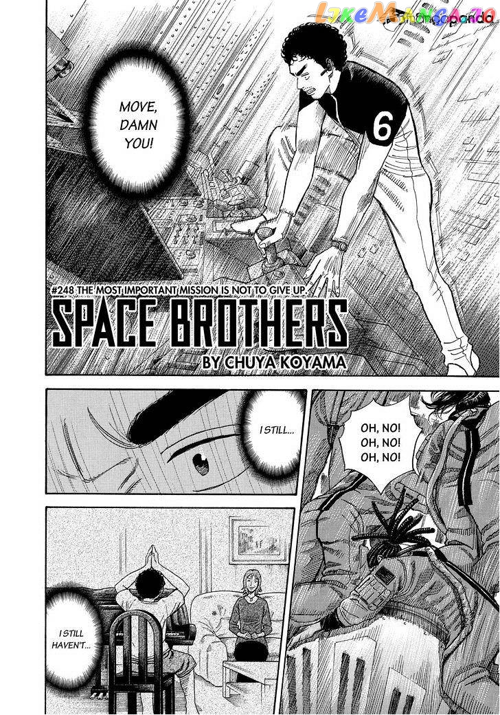 Read Uchuu Kyoudai EN Manga Online