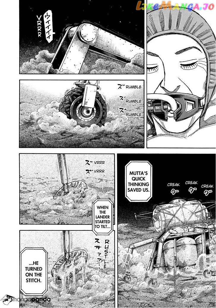 Read Uchuu Kyoudai EN Manga Online