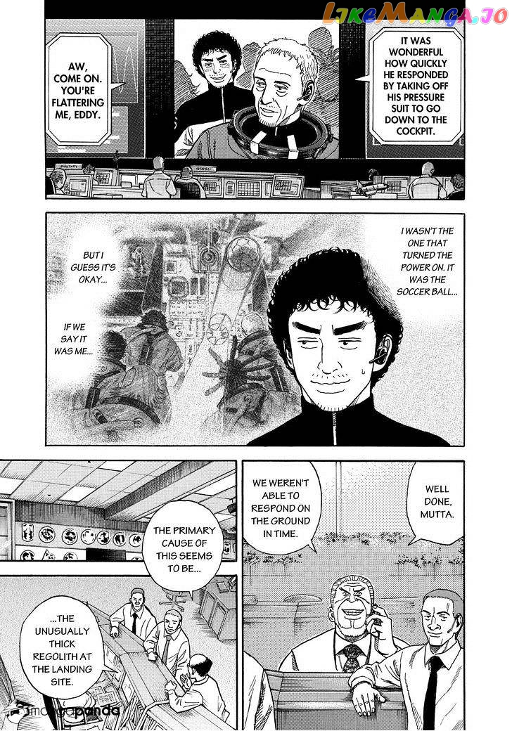 Read Uchuu Kyoudai EN Manga Online