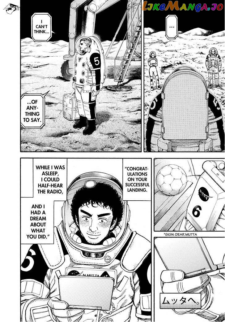 Read Uchuu Kyoudai EN Manga Online
