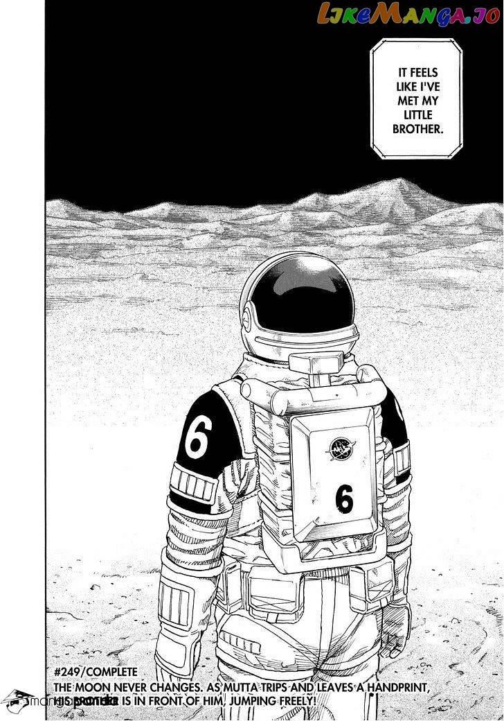 Read Uchuu Kyoudai EN Manga Online