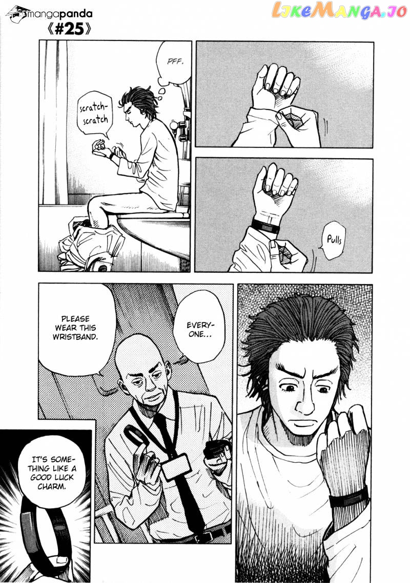 Read Uchuu Kyoudai EN Manga Online