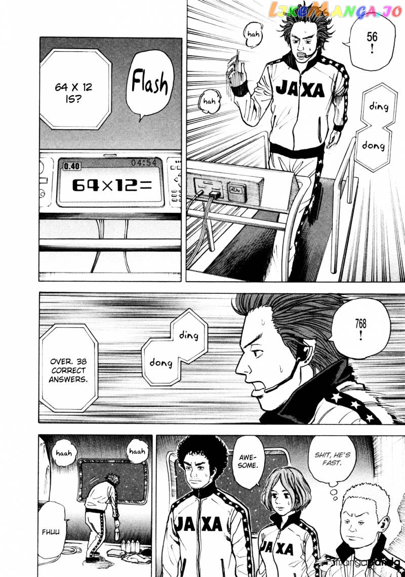 Read Uchuu Kyoudai EN Manga Online