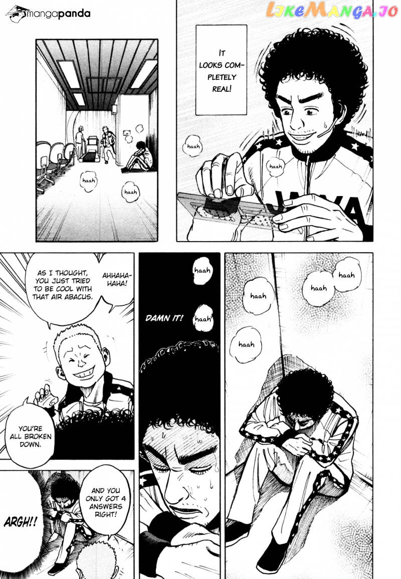 Read Uchuu Kyoudai EN Manga Online