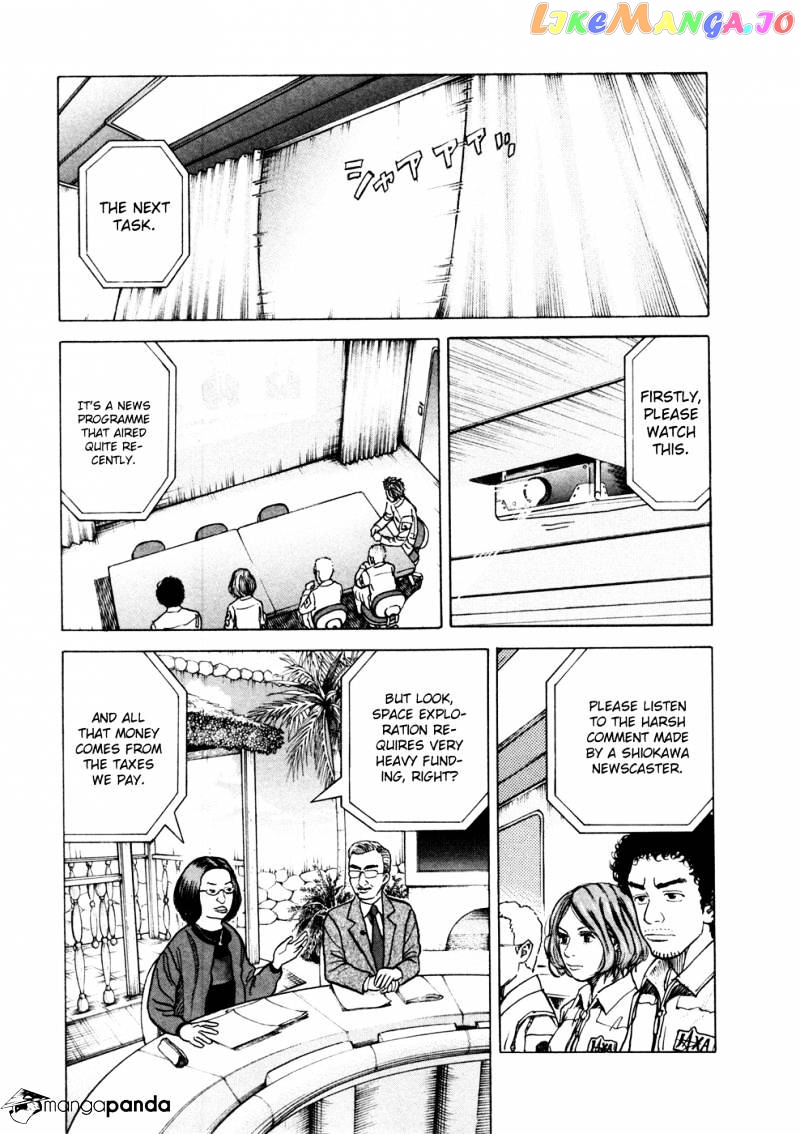 Read Uchuu Kyoudai EN Manga Online