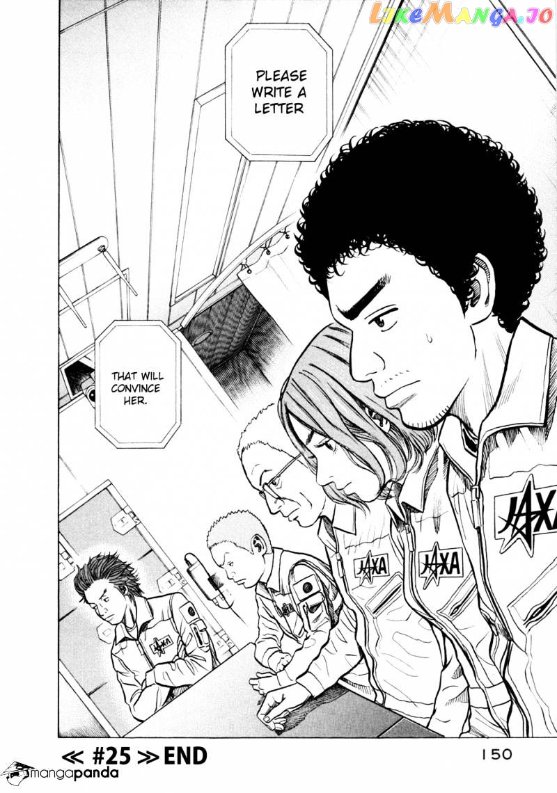 Read Uchuu Kyoudai EN Manga Online