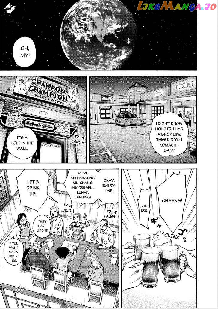 Read Uchuu Kyoudai EN Manga Online