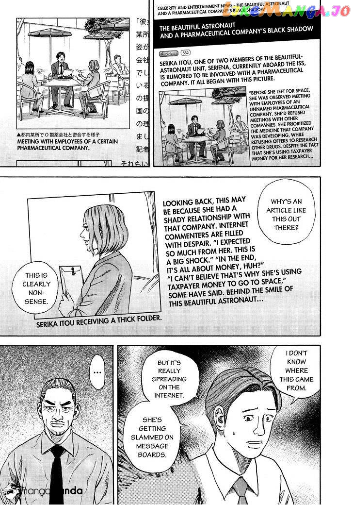 Read Uchuu Kyoudai EN Manga Online