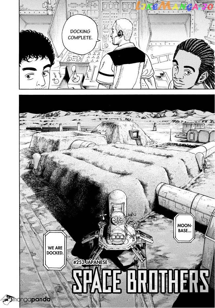 Read Uchuu Kyoudai EN Manga Online