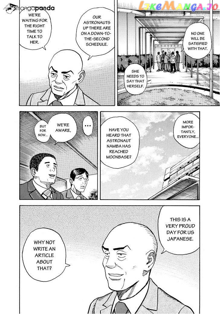 Read Uchuu Kyoudai EN Manga Online