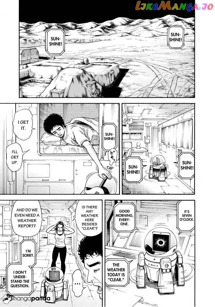 Read Uchuu Kyoudai EN Manga Online