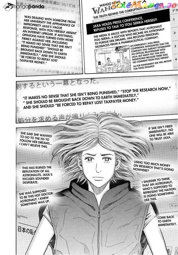 Read Uchuu Kyoudai EN Manga Online