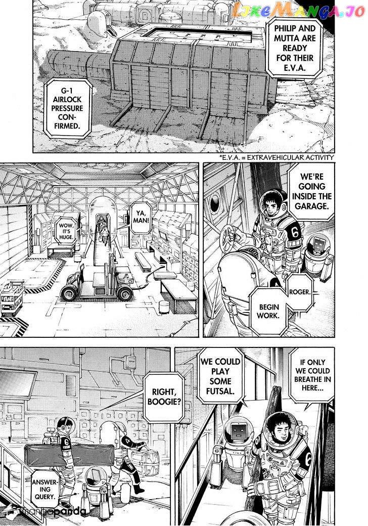 Read Uchuu Kyoudai EN Manga Online