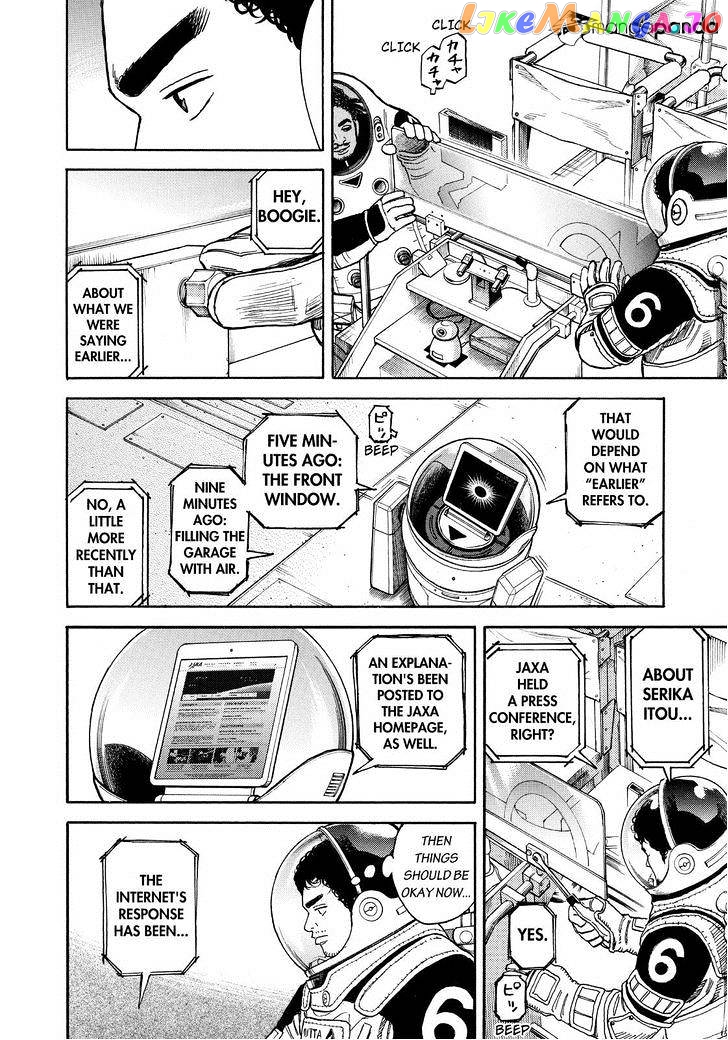 Read Uchuu Kyoudai EN Manga Online