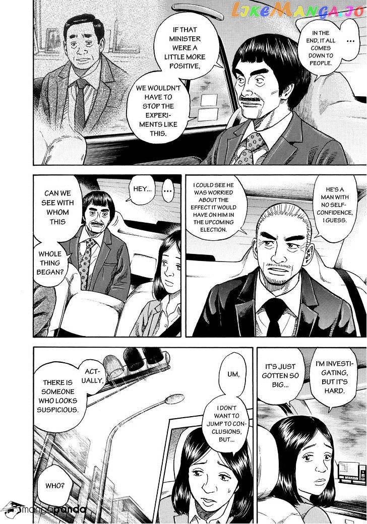 Read Uchuu Kyoudai EN Manga Online