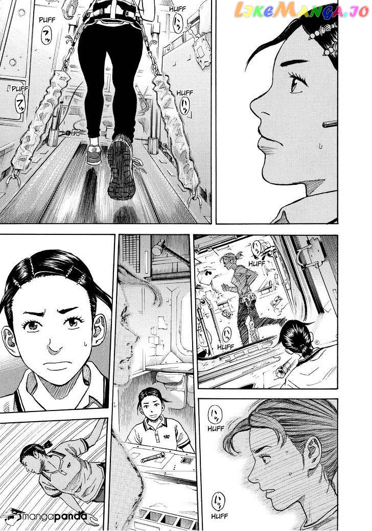 Read Uchuu Kyoudai EN Manga Online