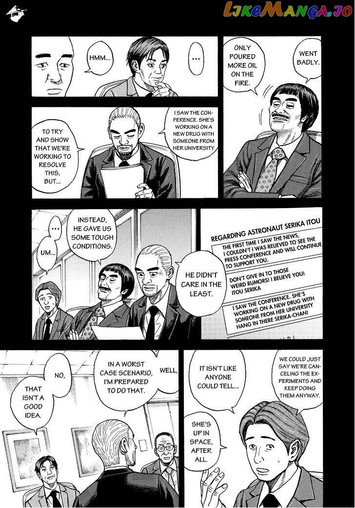Read Uchuu Kyoudai EN Manga Online