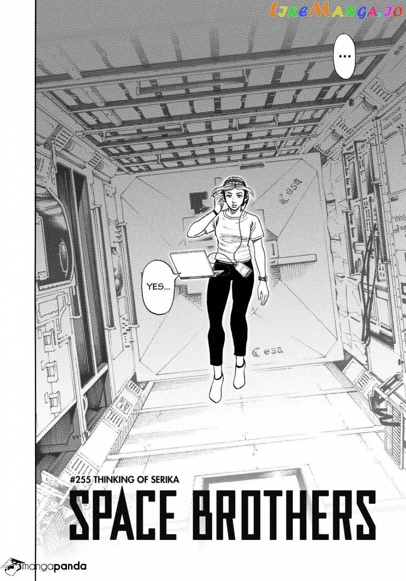 Read Uchuu Kyoudai EN Manga Online