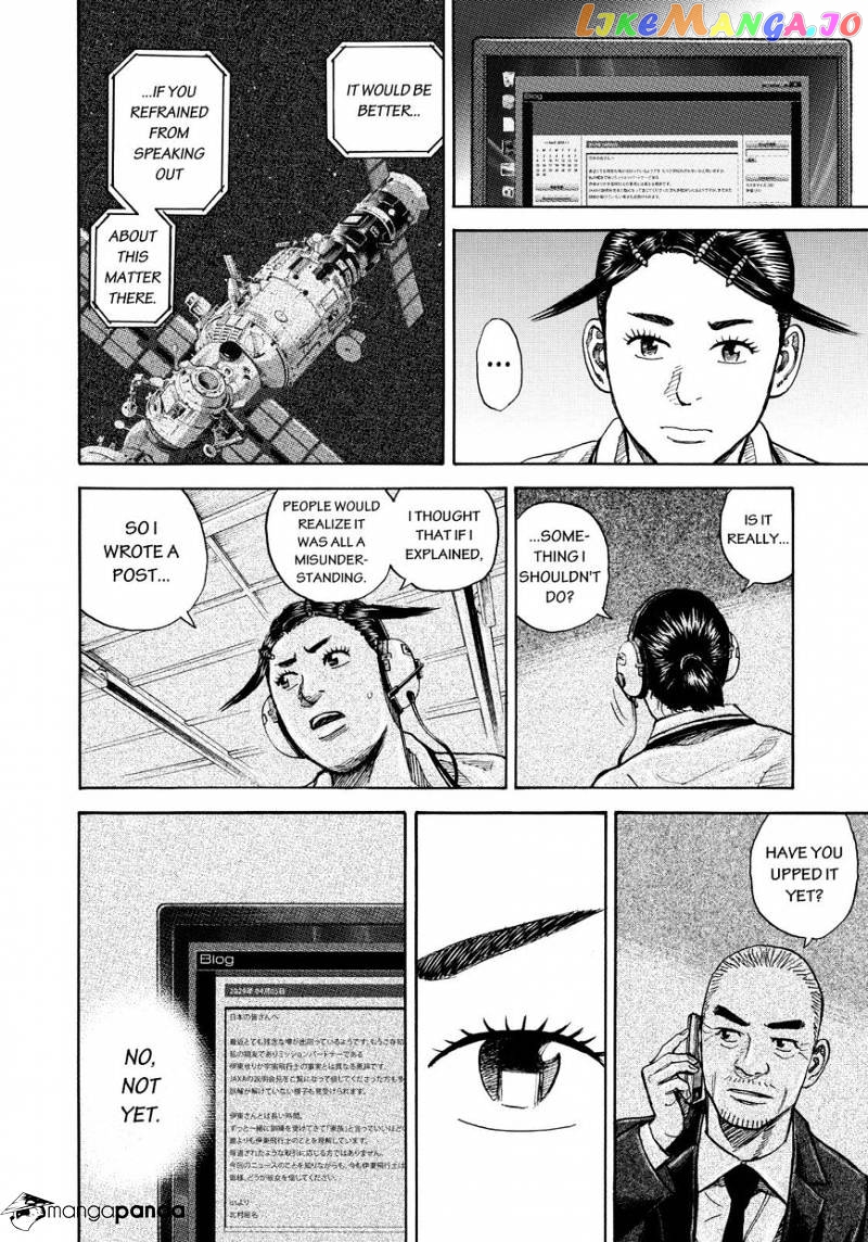 Read Uchuu Kyoudai EN Manga Online