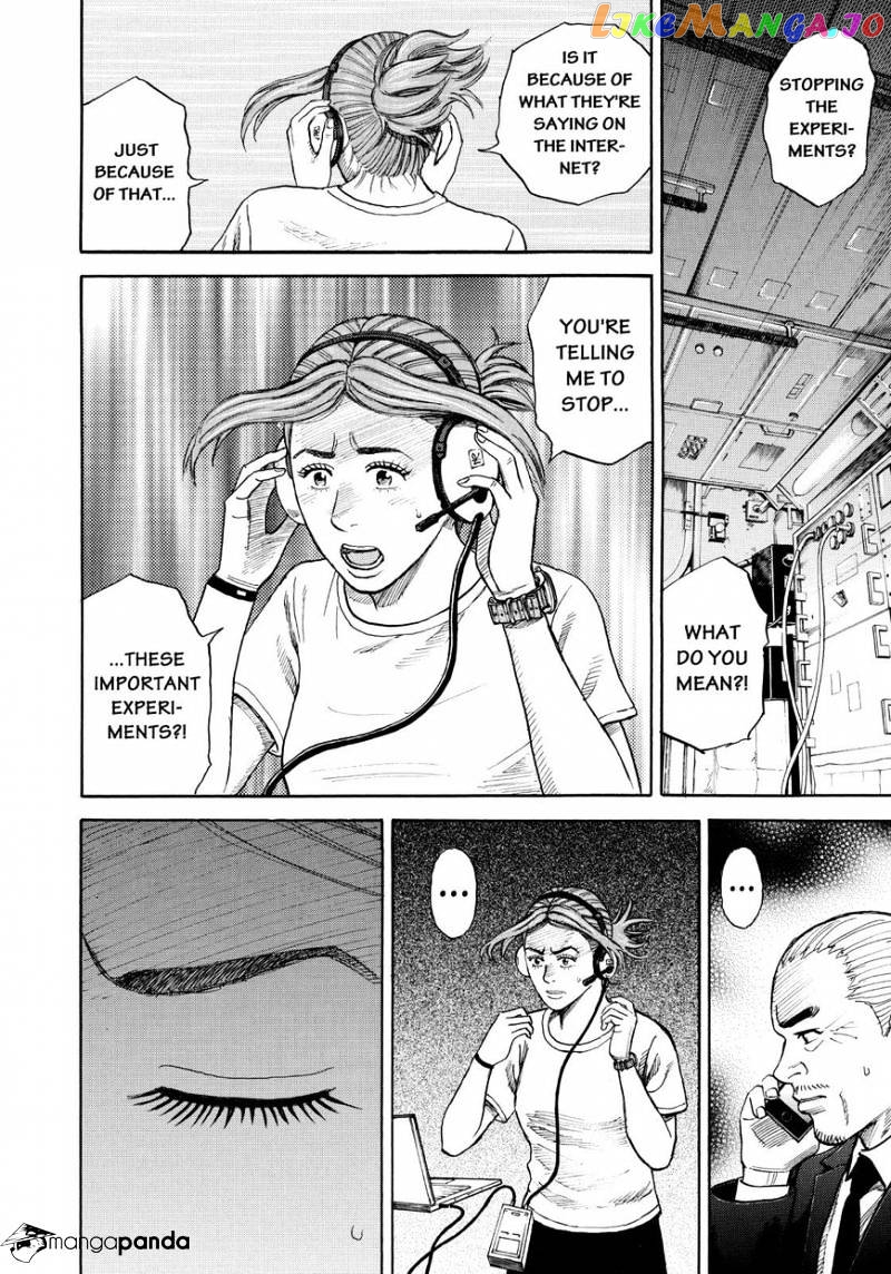 Read Uchuu Kyoudai EN Manga Online