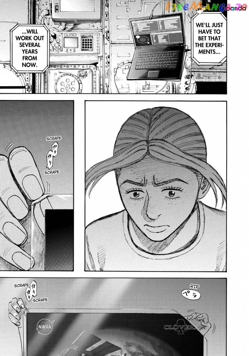 Read Uchuu Kyoudai EN Manga Online