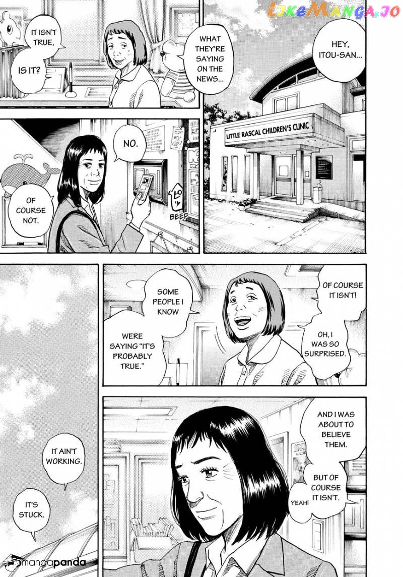 Read Uchuu Kyoudai EN Manga Online