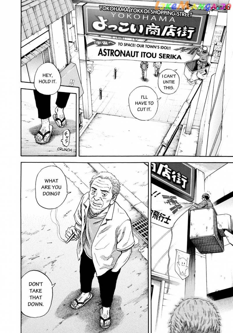 Read Uchuu Kyoudai EN Manga Online
