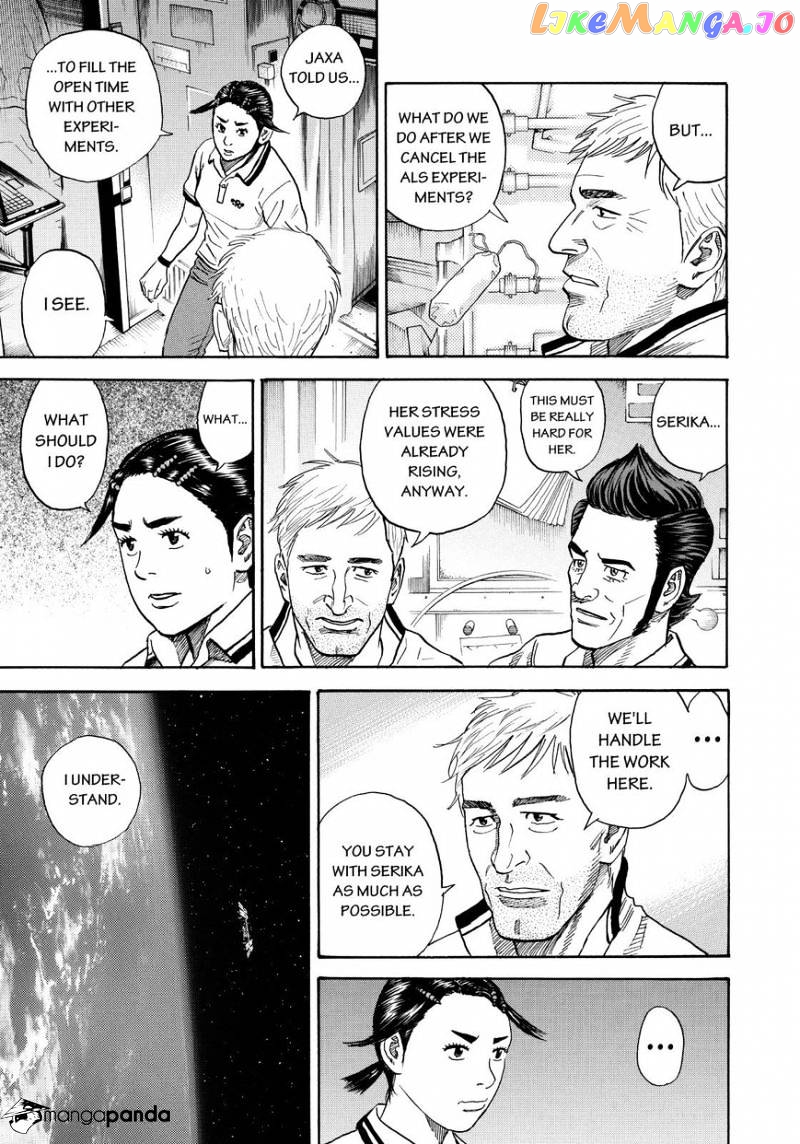 Read Uchuu Kyoudai EN Manga Online