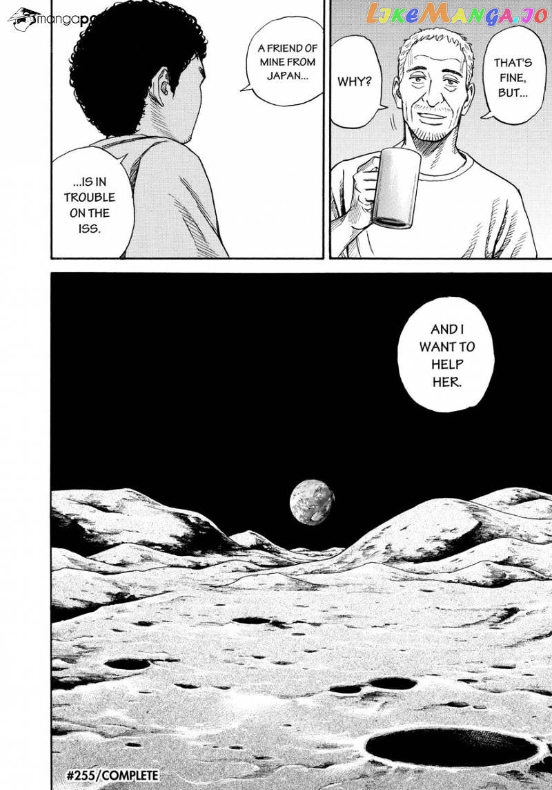 Read Uchuu Kyoudai EN Manga Online