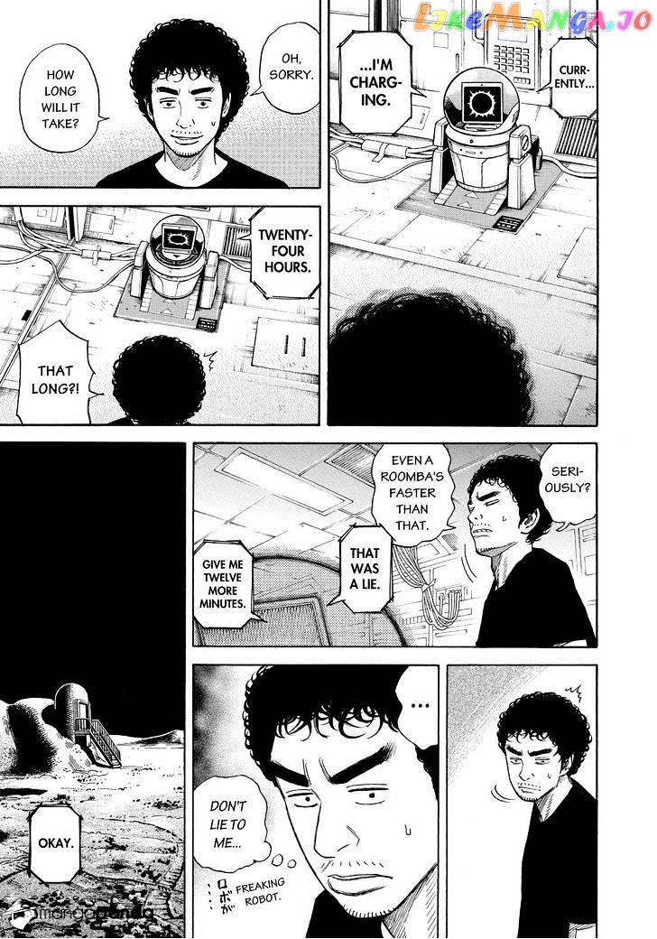 Read Uchuu Kyoudai EN Manga Online
