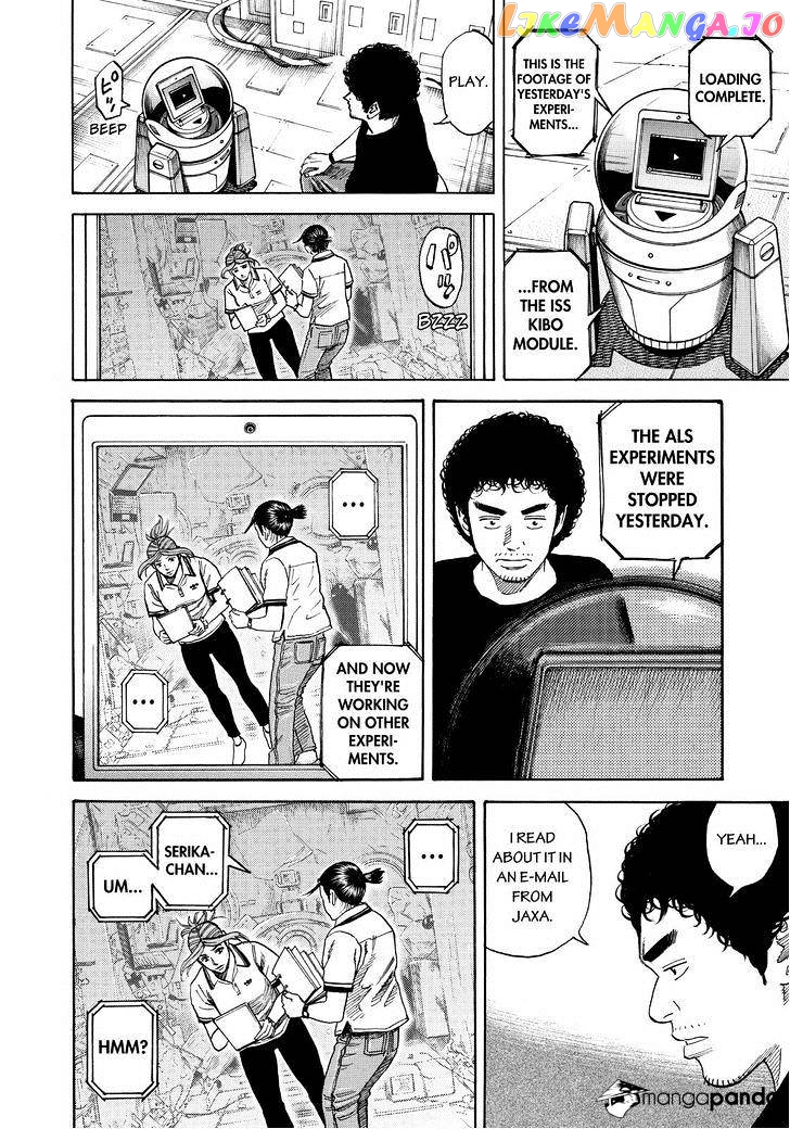 Read Uchuu Kyoudai EN Manga Online