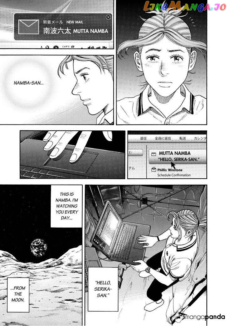 Read Uchuu Kyoudai EN Manga Online