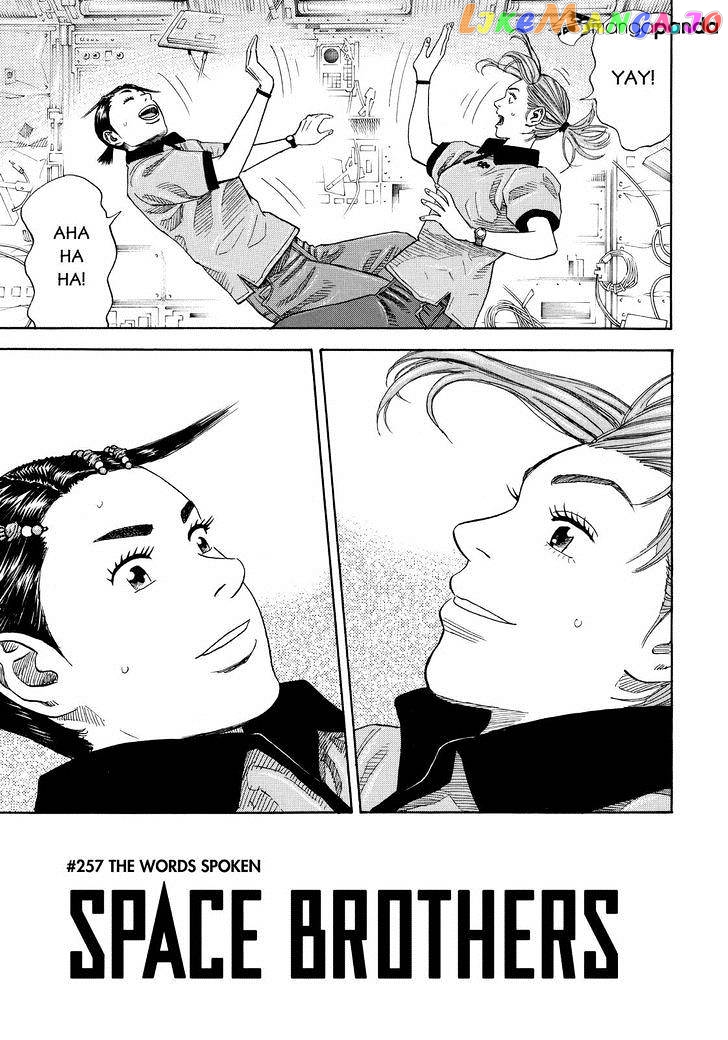 Read Uchuu Kyoudai EN Manga Online