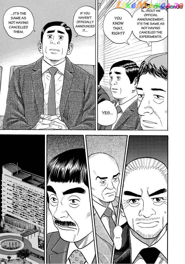 Read Uchuu Kyoudai EN Manga Online