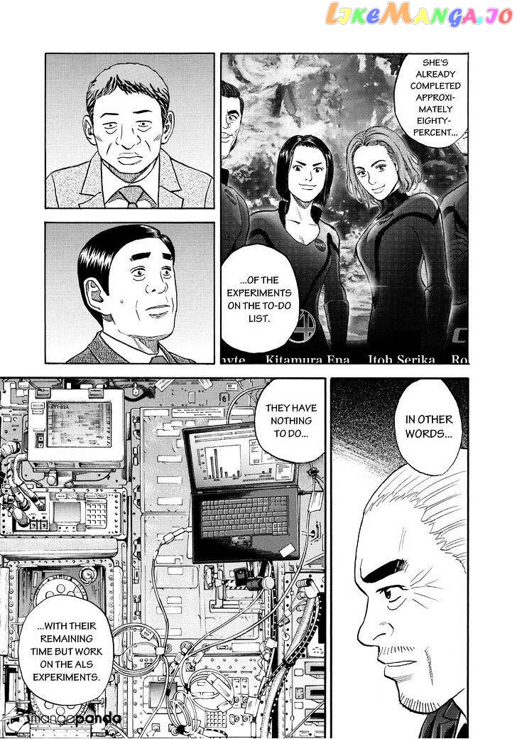 Read Uchuu Kyoudai EN Manga Online