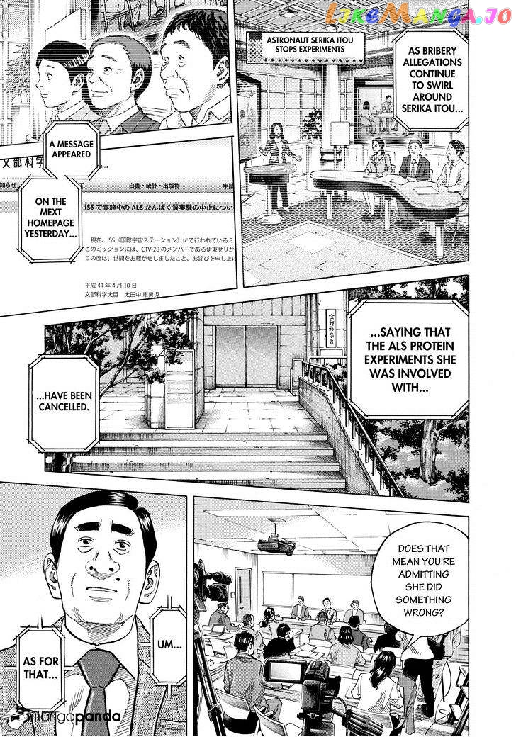 Read Uchuu Kyoudai EN Manga Online