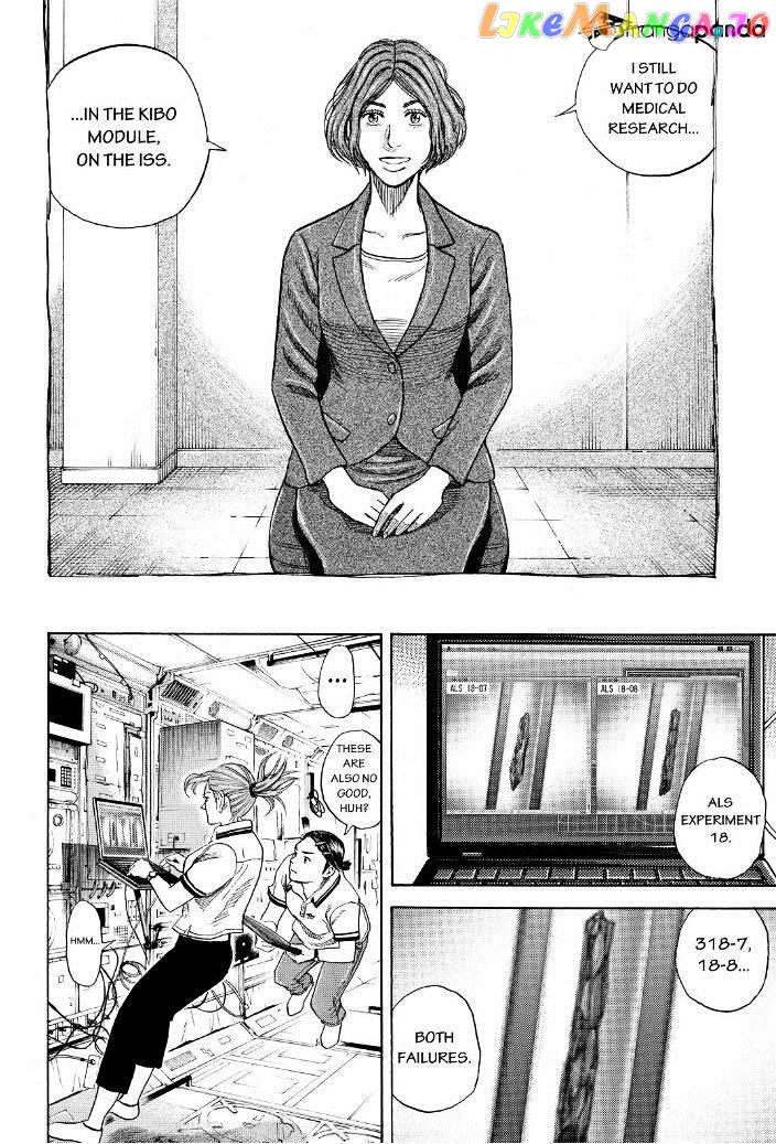 Read Uchuu Kyoudai EN Manga Online