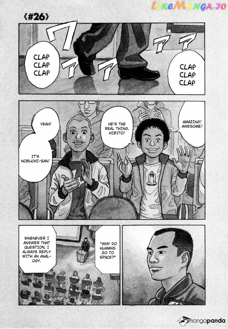 Read Uchuu Kyoudai EN Manga Online